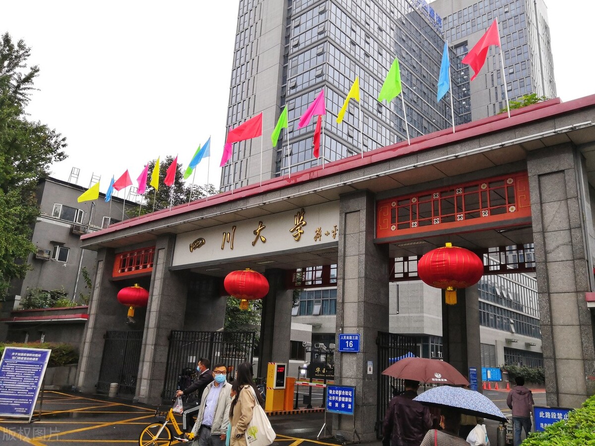 四川各地市医院排名,四川地级市最强医院