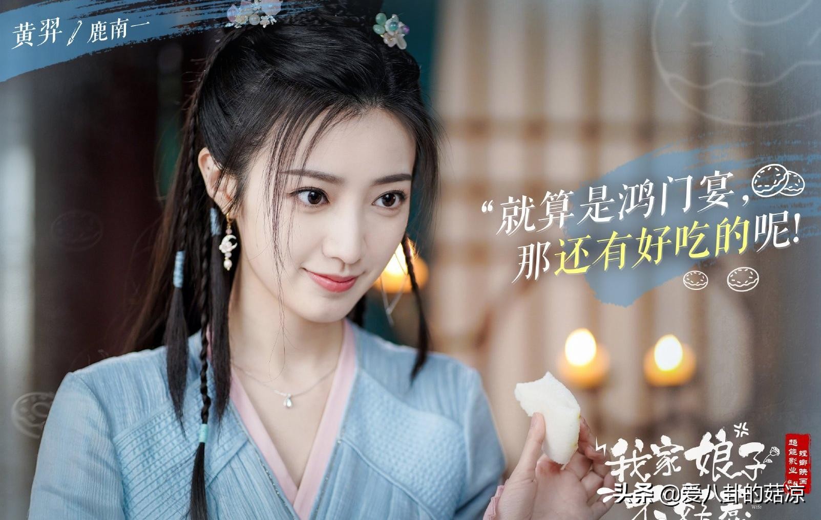 御赐小仵作原班人马的现代剧,御赐小仵作意外成为探案剧的黑马