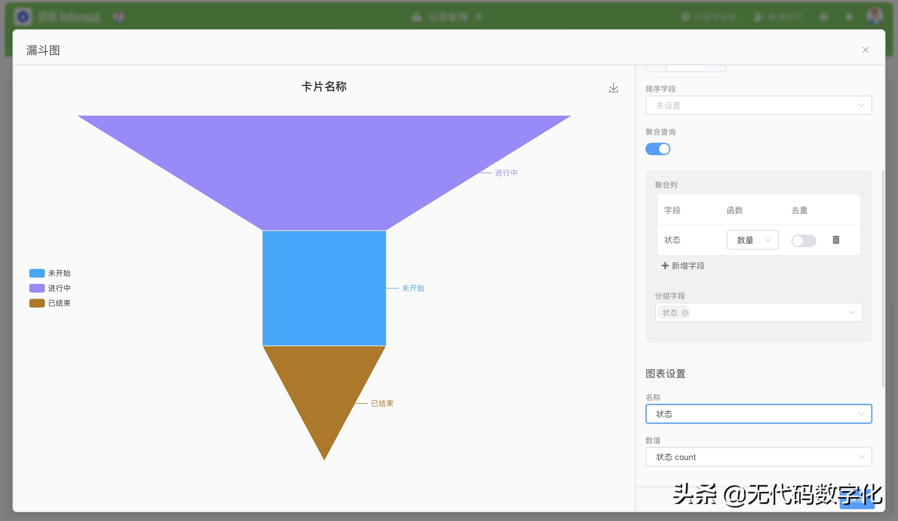 数据分析用哪个软件好,数据分析工具的软件