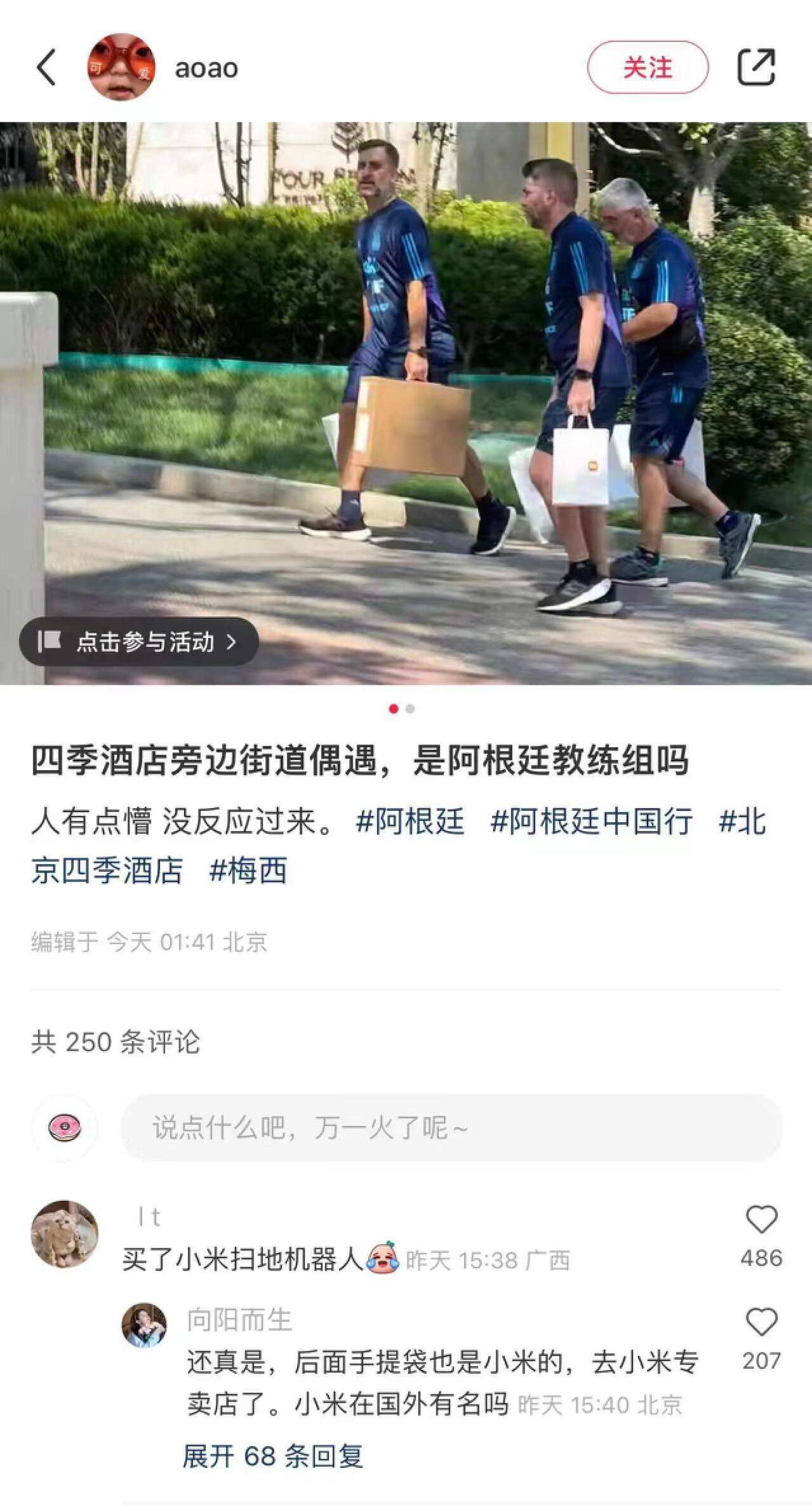 小米在国内有多好,小米在海外多厉害