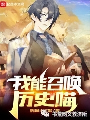 十部顶级耐看都市异能小说,都市异能小说巅峰之作