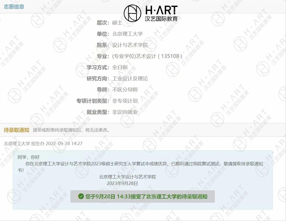 2024郑州大学艺术设计考研难度,艺术类设计考研比较容易的学校