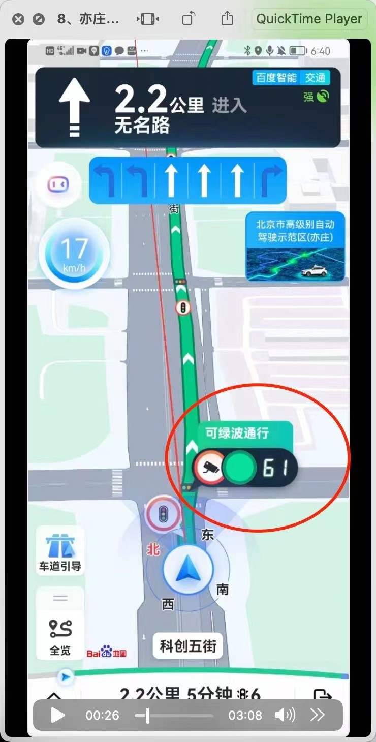 百度地图和高德地图同场竞技，再次升级的地图哪家更胜一筹？