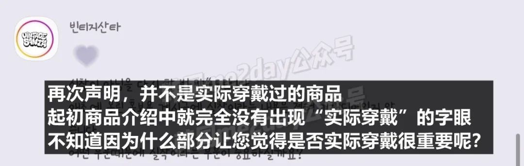 难以想象的产业链，女爱豆世巡穿过的裙子被公开售卖