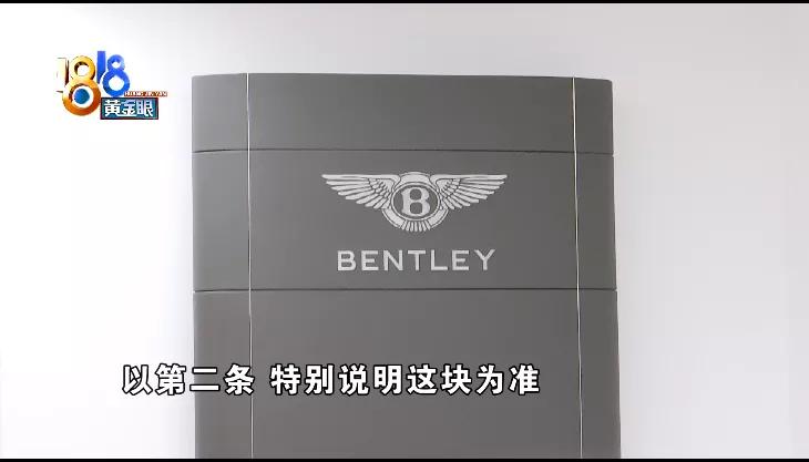 宾利汽车加价后续,预定宾利后涨价20万