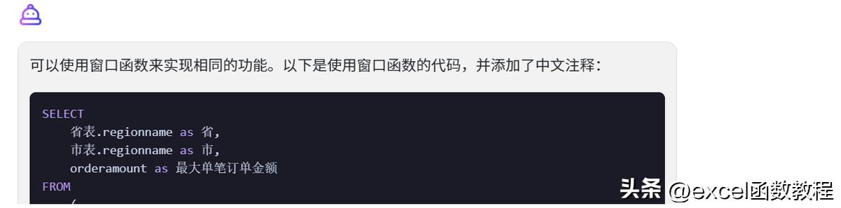 如何用ai帮忙编程,怎么用ai帮你写代码