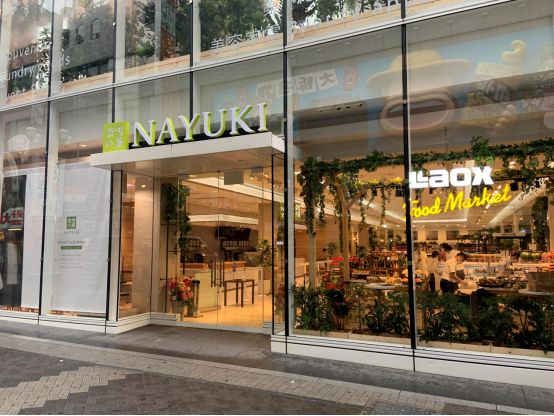 雪王澳洲店,雪王销量