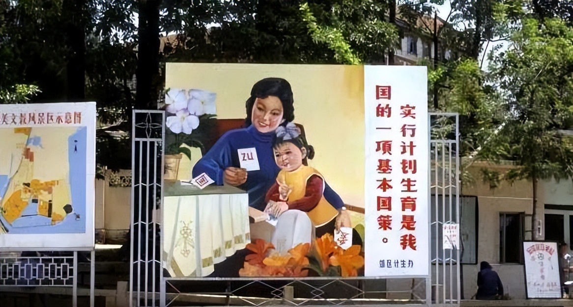 八九十年代的街头标语，大型广告牌的生动形象布满了各大城市