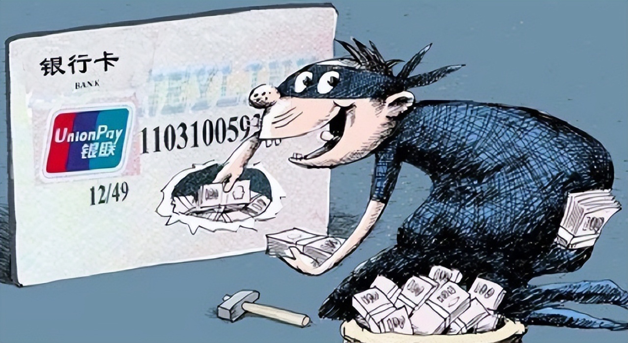 全民反诈在行动|轻信朋友代办“提额”夫妻俩信用卡被盗刷40余万元