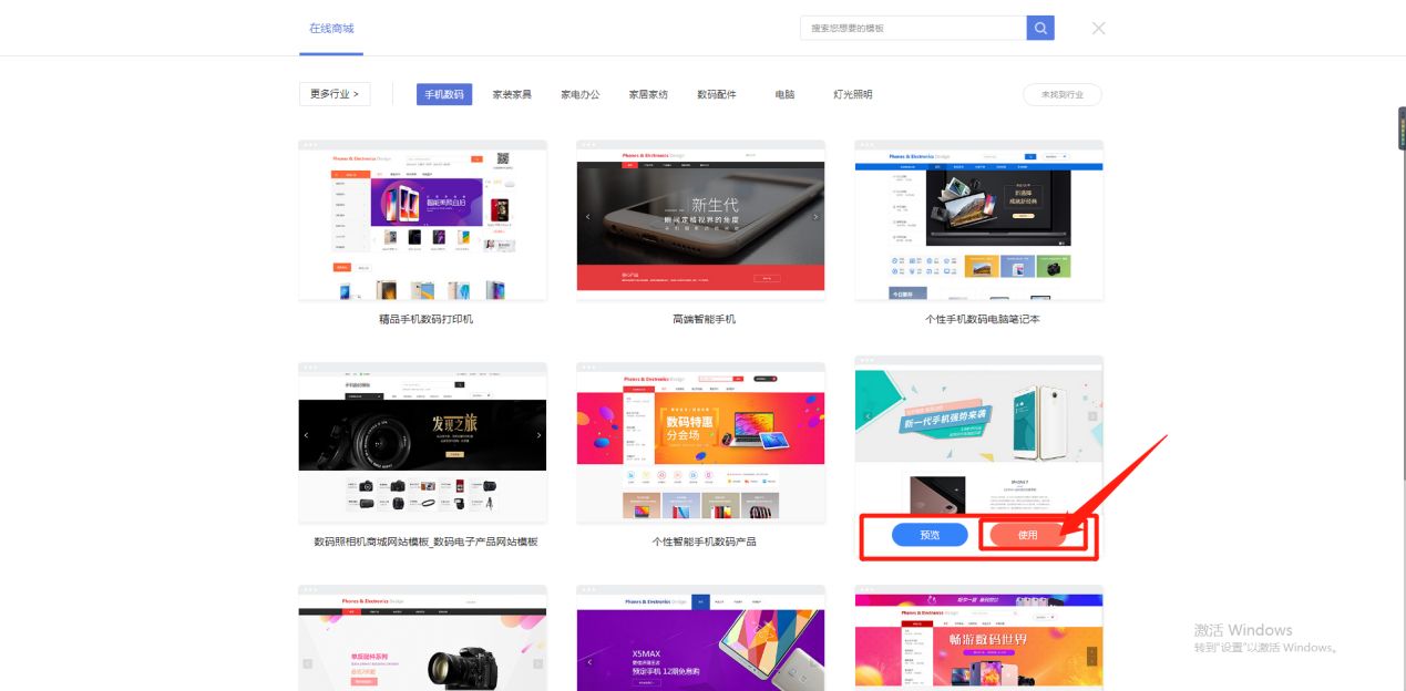 如何自己开发线上商城,零基础创建商城网站教程