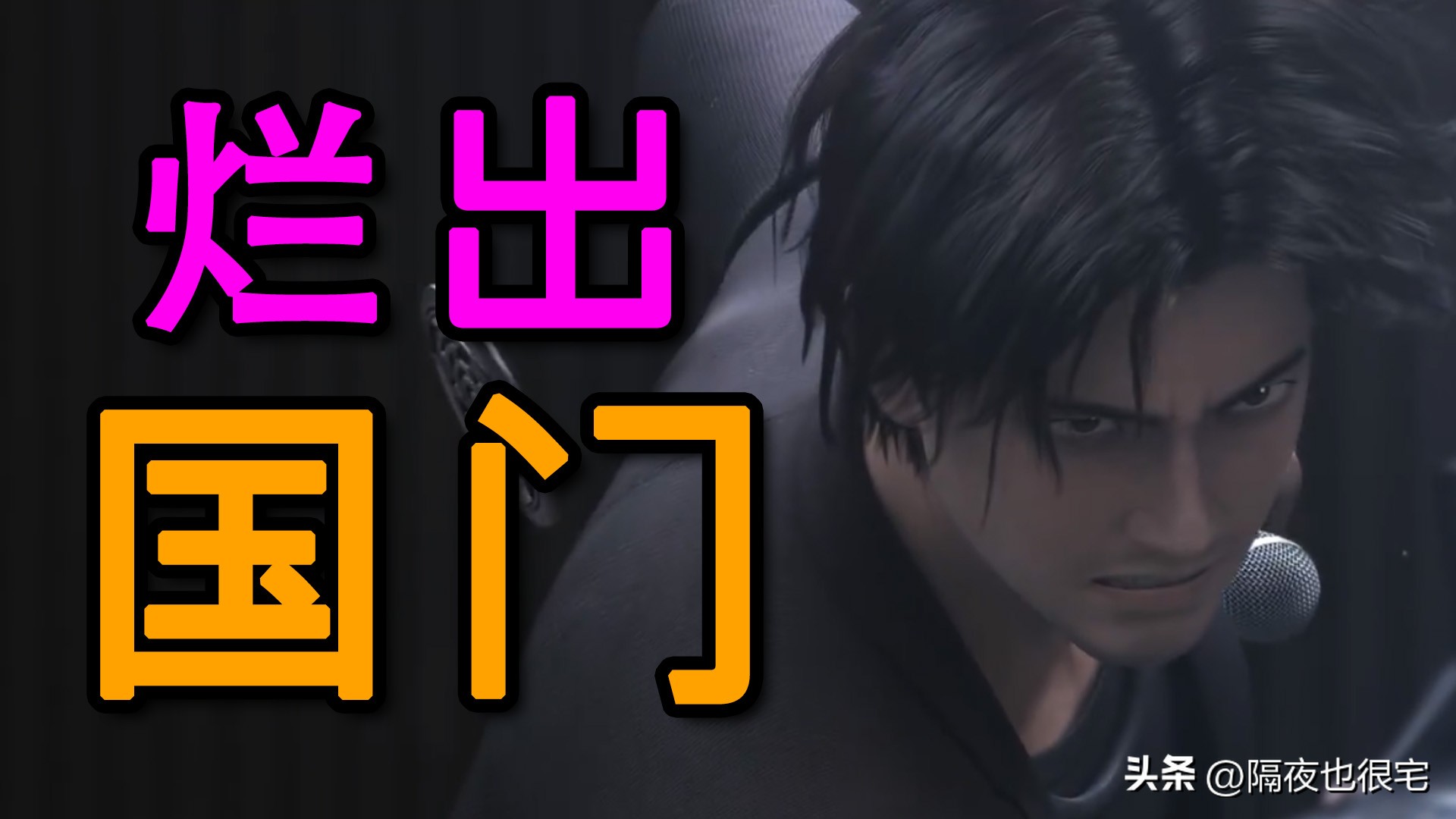 三体动画最新评分,三体动画评分6.2