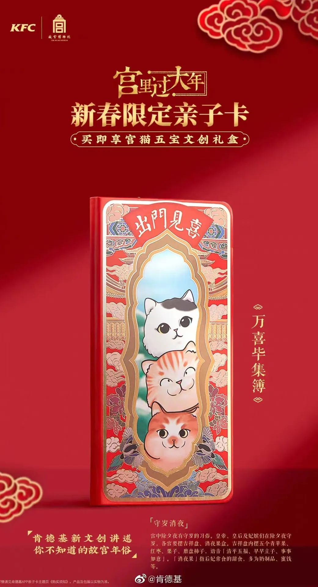 可达鸭肯德基第一款,可达鸭网红抖音同款