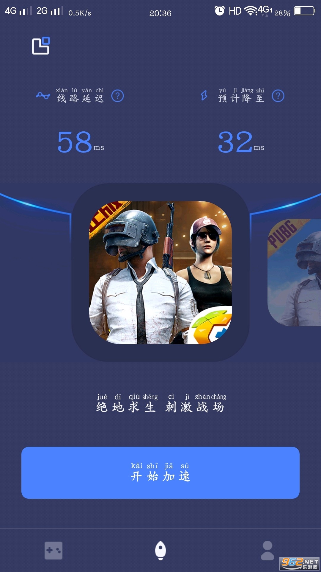 跑跑卡丁车漂移打滑怎么回事,跑跑卡丁车一直漂移怎么操作