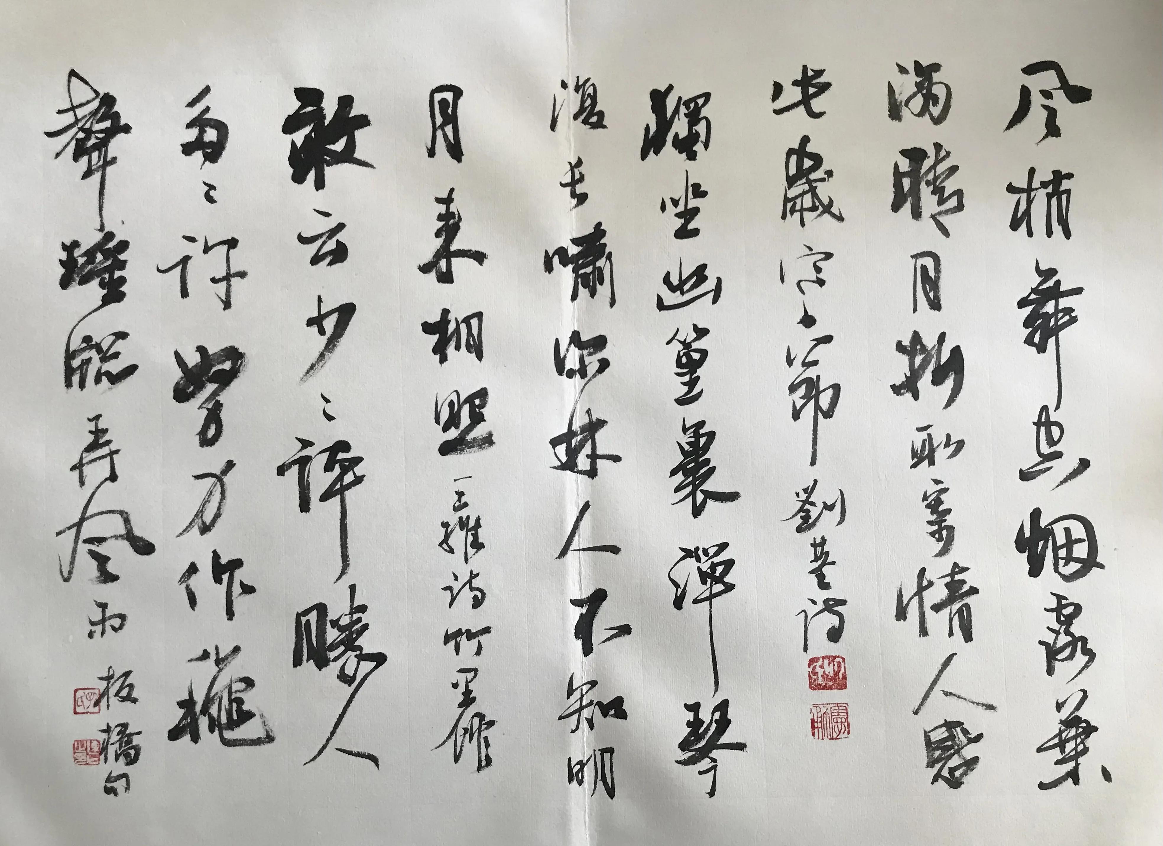 著名书画家陈石先生作品鉴赏,书法名家陈石