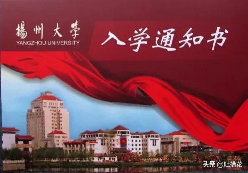 高考532分有没有希望南京工业大学,多少分可以上南京工业大学