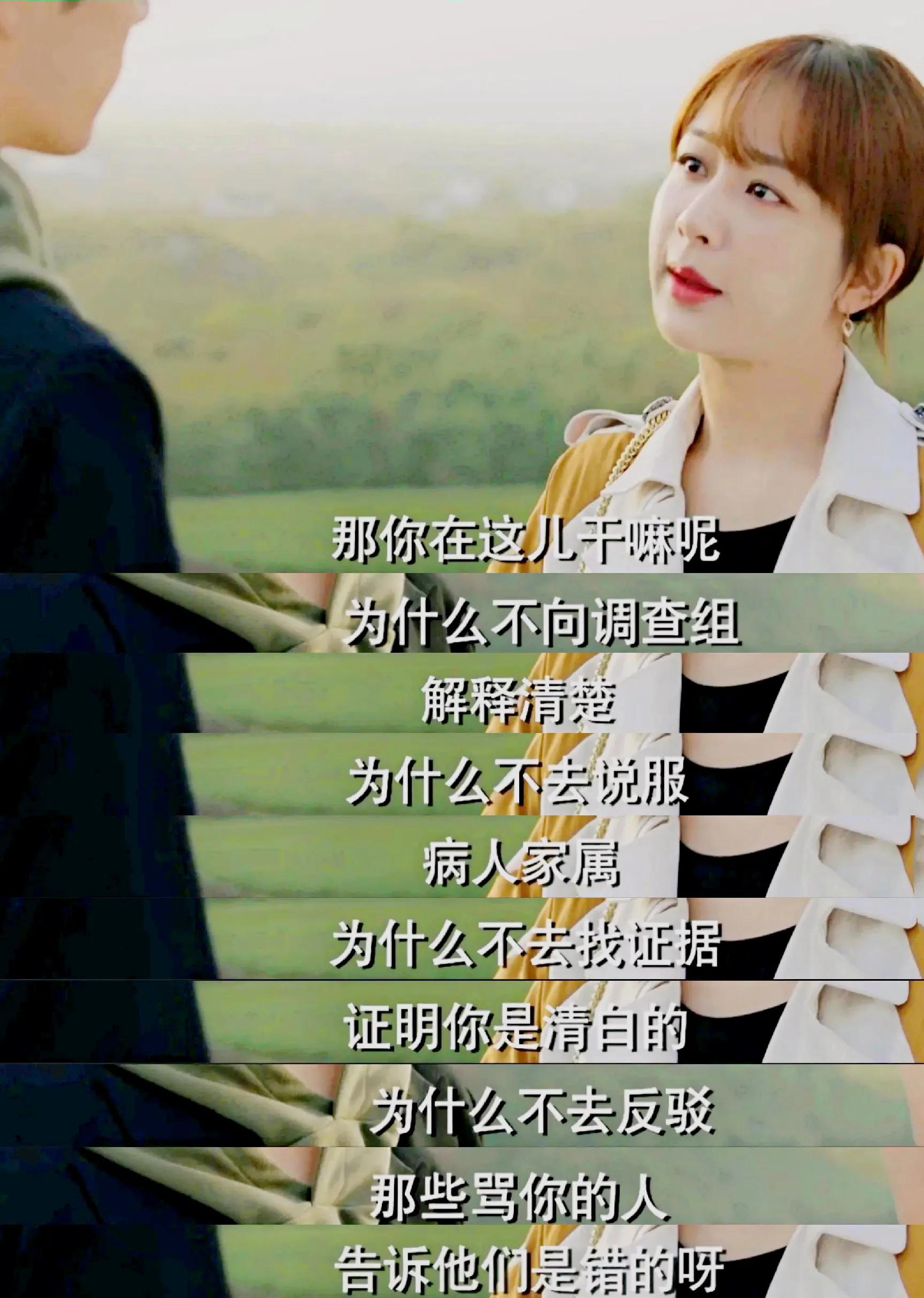 相比高浠的“见缝插针”，校校的两次开导方式并无不妥（下）