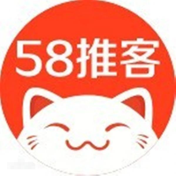 互联网推客兼职赚钱,58推客赚钱怎么推