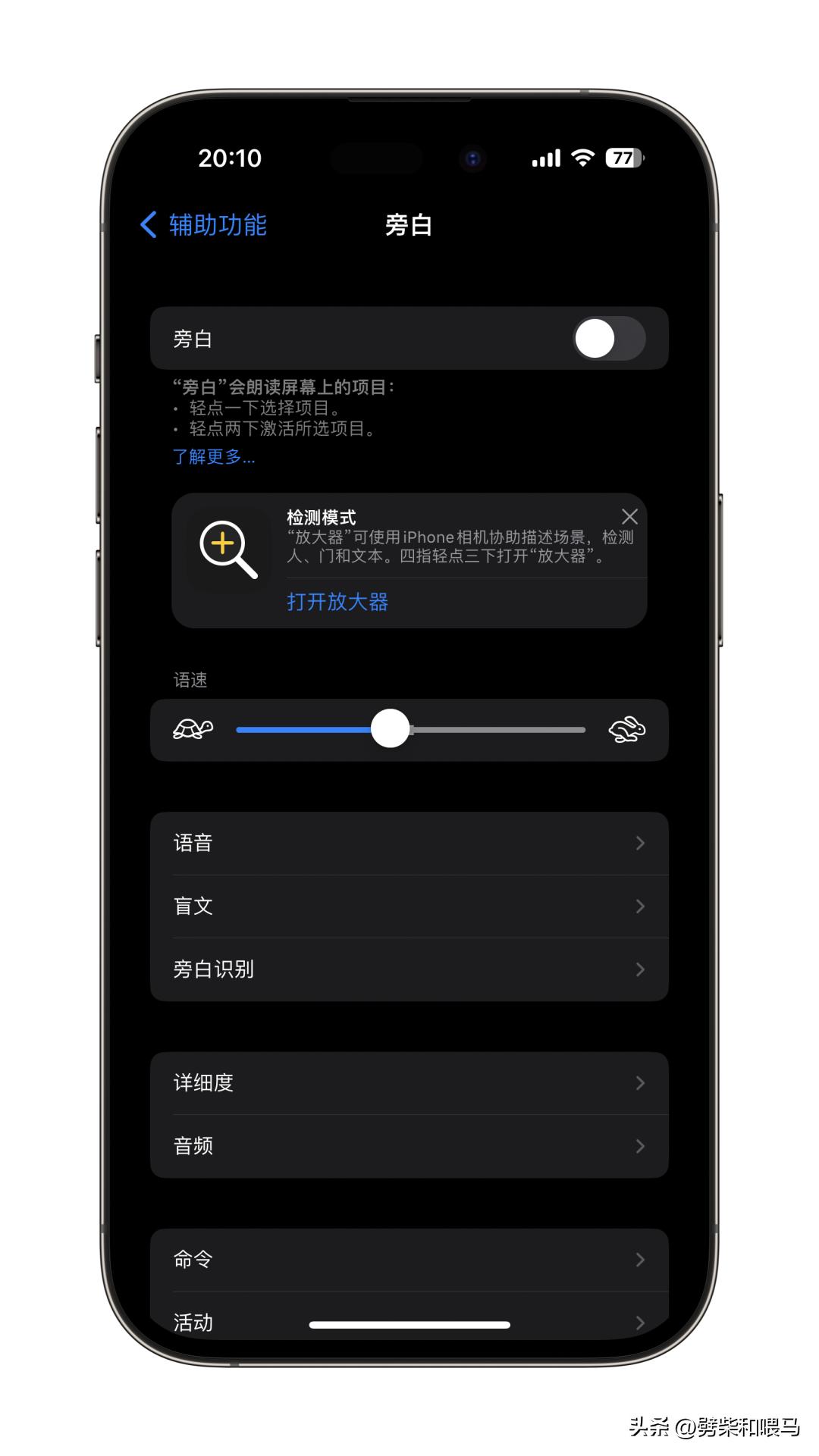 辅助触控锁屏不弹回,辅助触控怎么设置锁屏不能使用