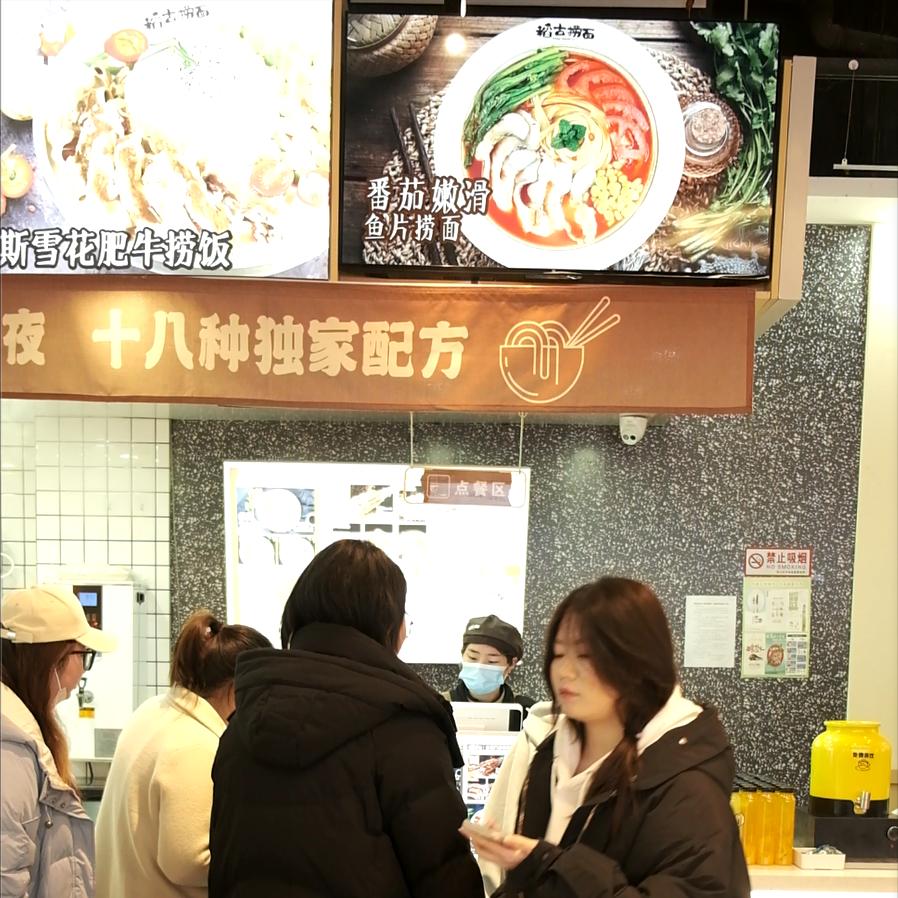 稻古捞面加盟店排行榜,加盟稻古捞面的优势有哪些