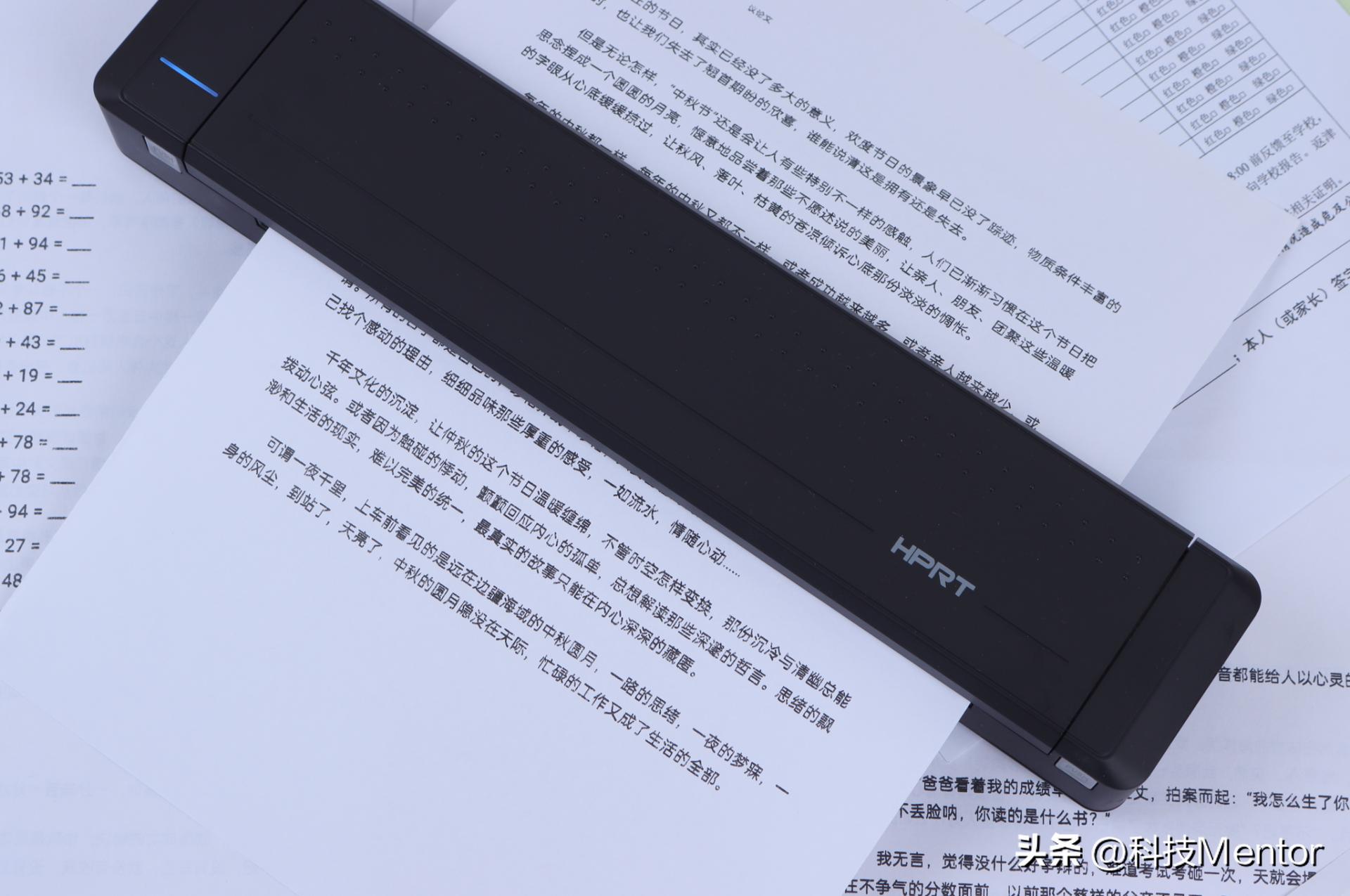 汉印打印机mt800用起来贵吗,汉印MT800无线便携A4打印机