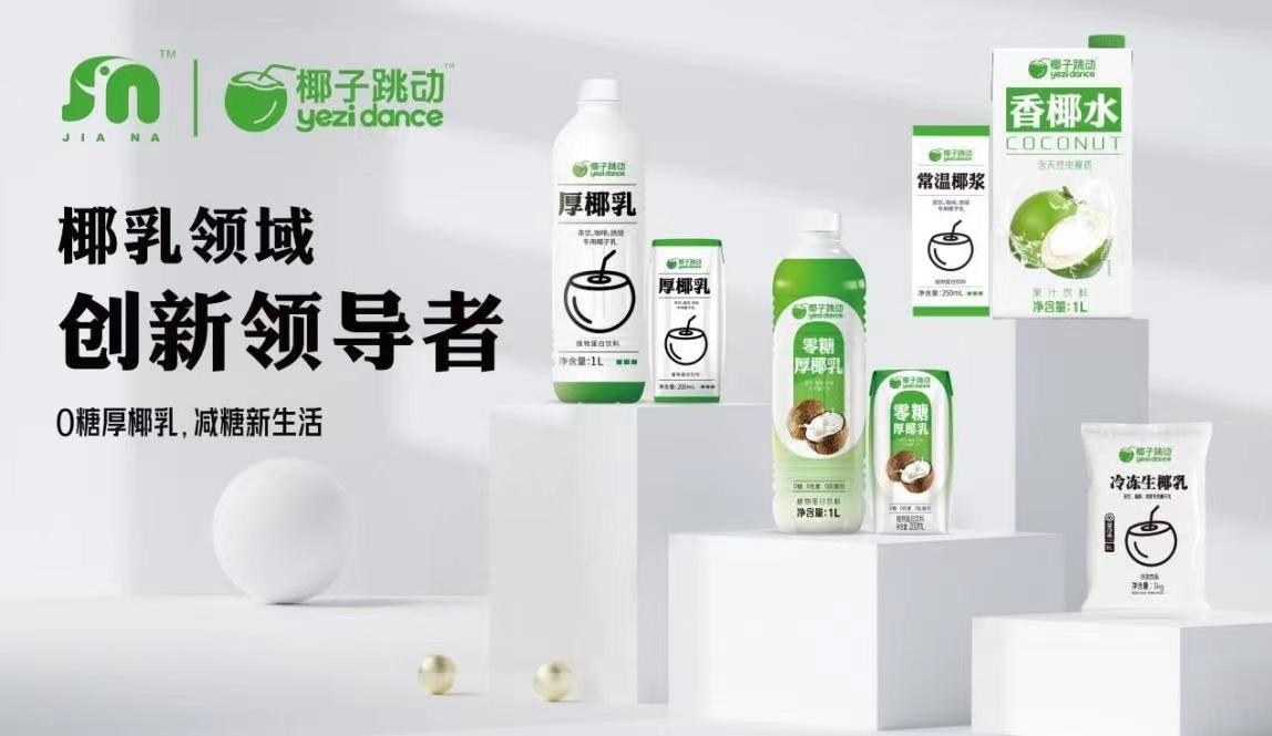 咖啡、烘焙赛道斩获多轮融资,蜜雪冰城进军澳大利亚… | 一周热闻