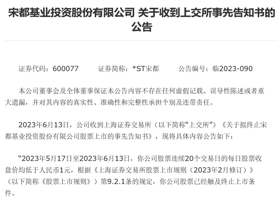 招商银行踩雷事件怎么处理,招商银行买的信托违约怎么处理的