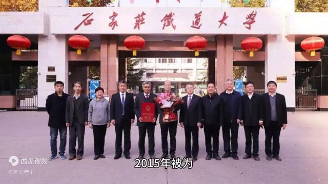 石家庄铁道大学及其优势专业介绍，在河北考生需多少分?