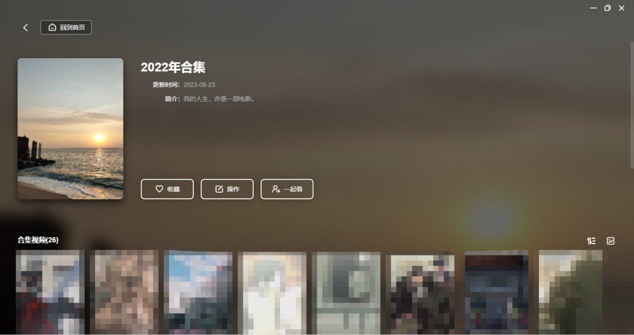 nas私有云隐私,nas私有云空间