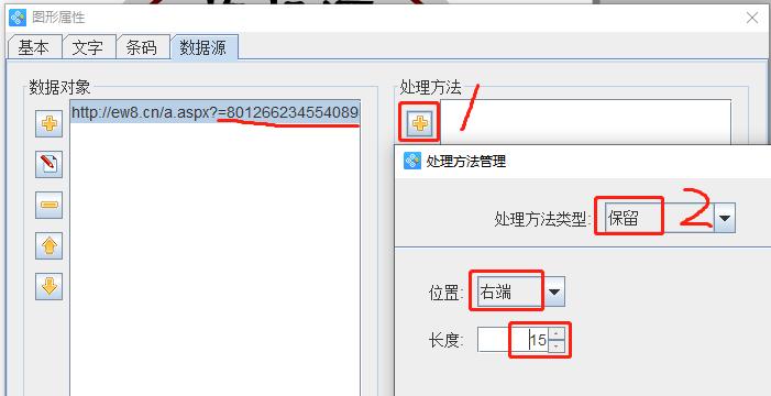 怎么制作条码标签教程简单,如何用条码软件批量打印标签