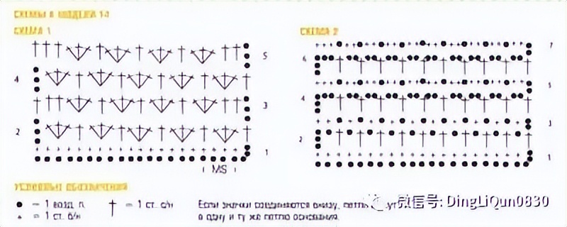 夏天针织背心最新款式教程,蕾丝背心短袖编织图解