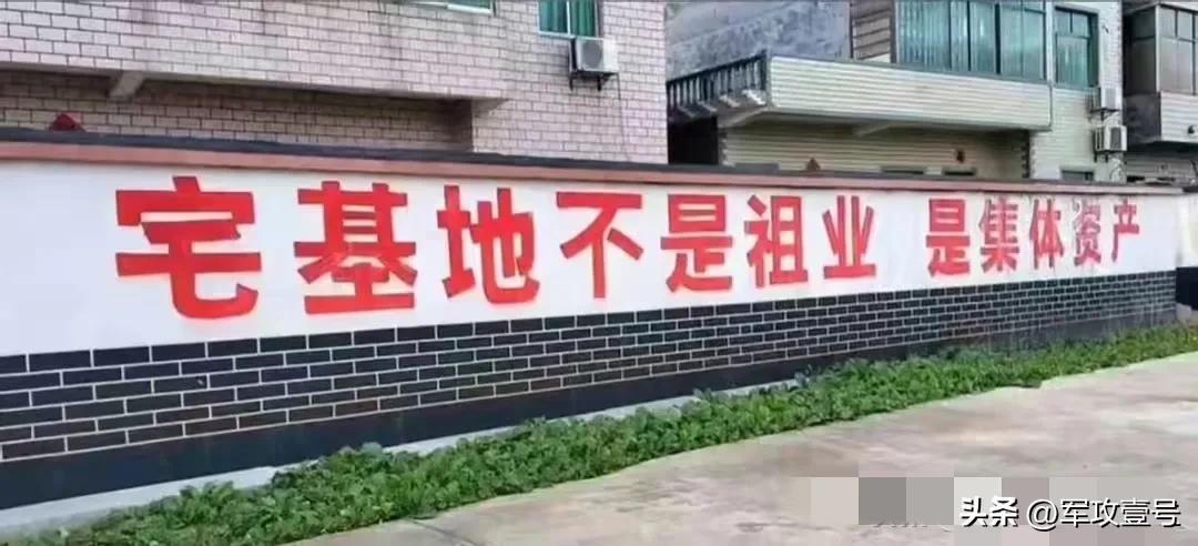 广东农村宅基地超出怎么收费,甘肃省农村宅基地收费新标准