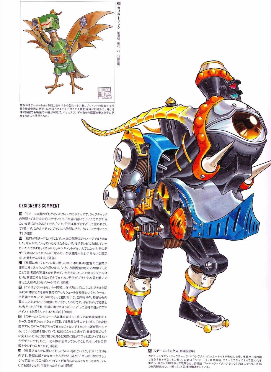 忍者战队隐连者vs超力战队王连者,超力战队王连者vs隐连者搞笑时刻