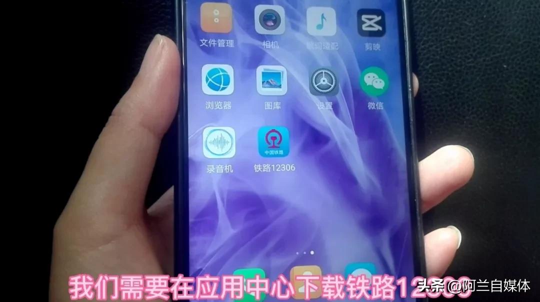 网上买火车票改签一次后怎么退票,手机上买了火车票可以改签退票吗