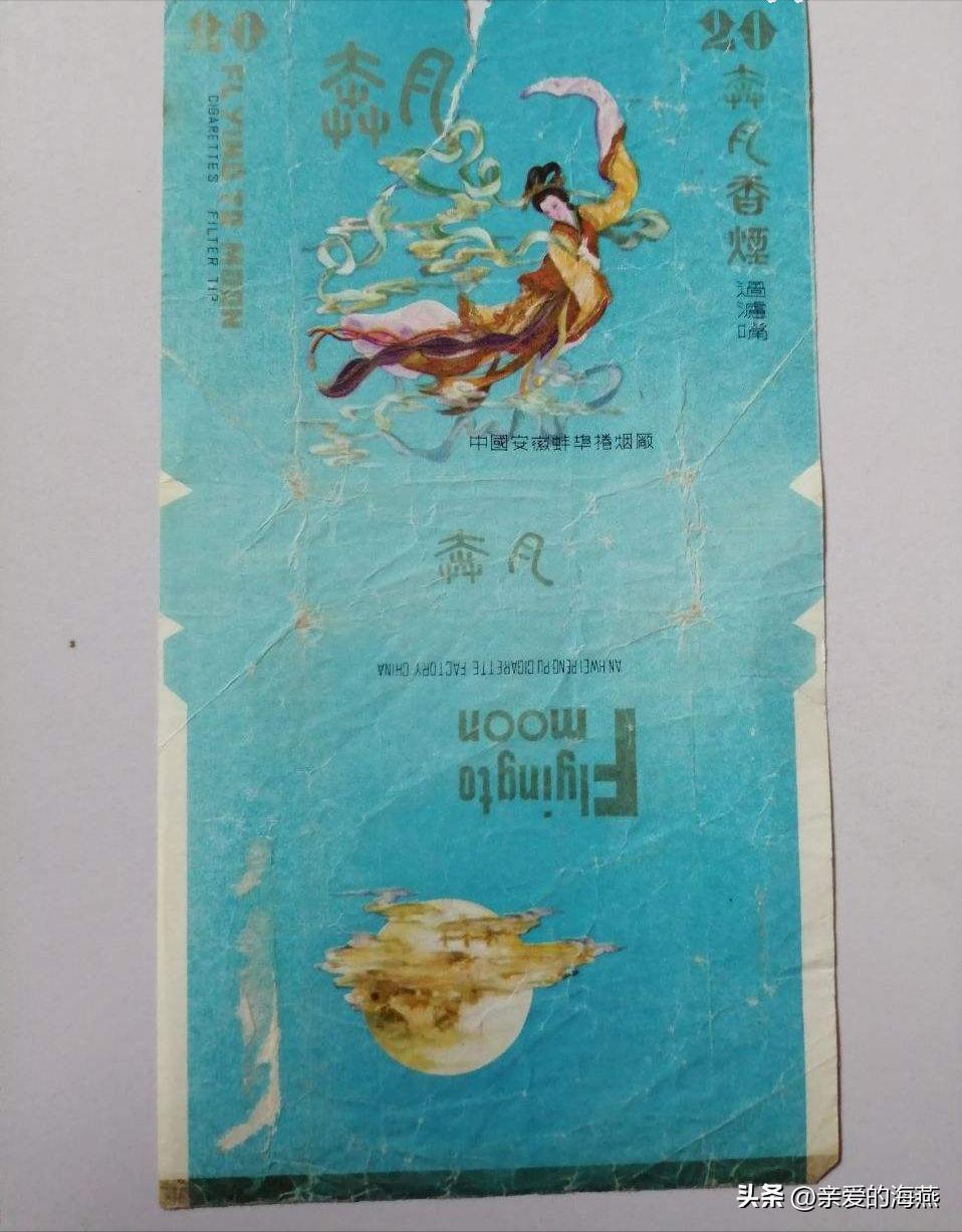 中国绝版老香烟,老牌香烟见过一种就说明你老了