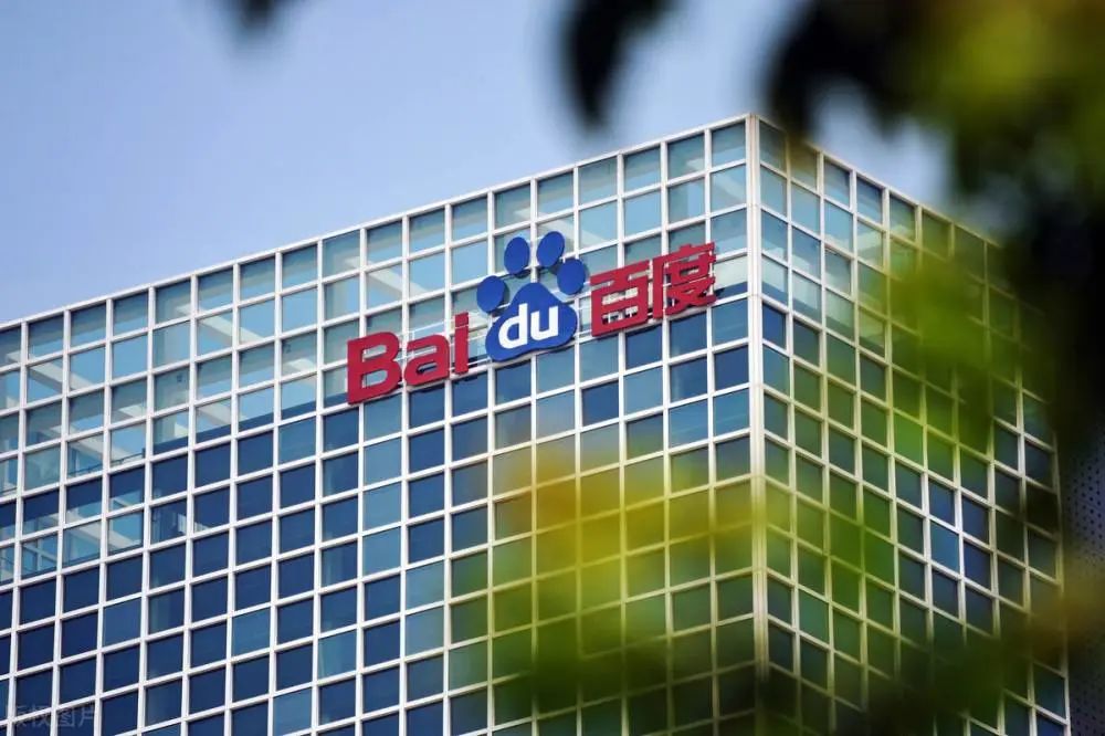 百度亏损吗,百度今年亏损吗