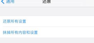 iphone11信号太差怎么解决,iphone11发烫严重卡顿怎么解决
