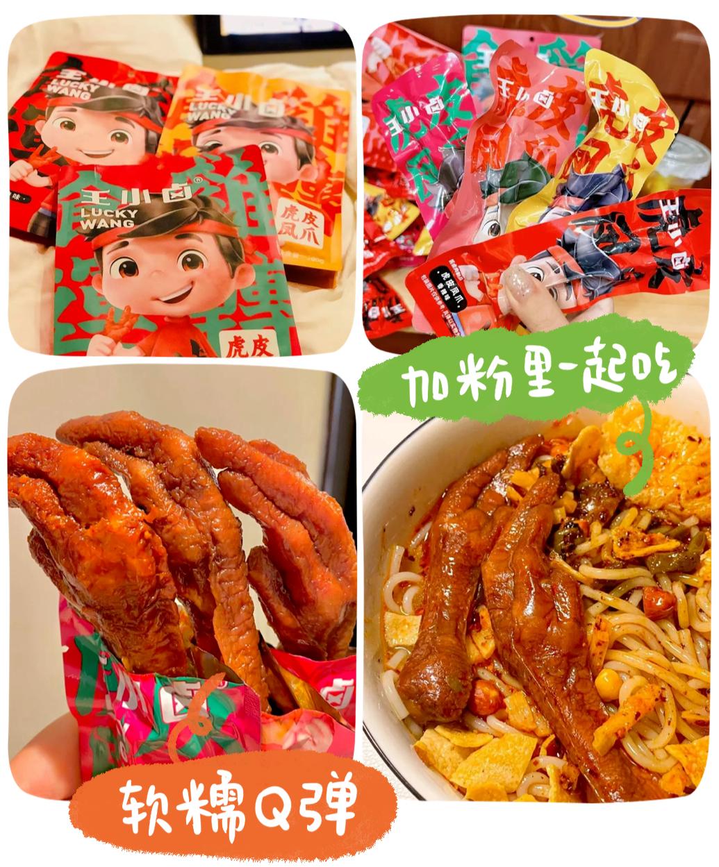 半价零食,半价品牌零食