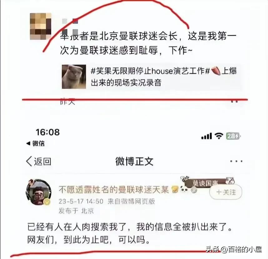脱口秀演员侮辱处理后续,脱口秀演员被怼