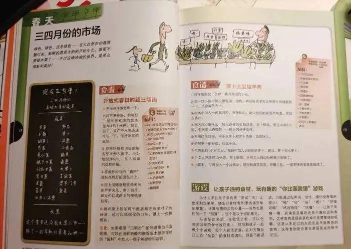 孩子挑食不爱吃菜应该服用点什么,孩子挑食不吃青菜有什么办法