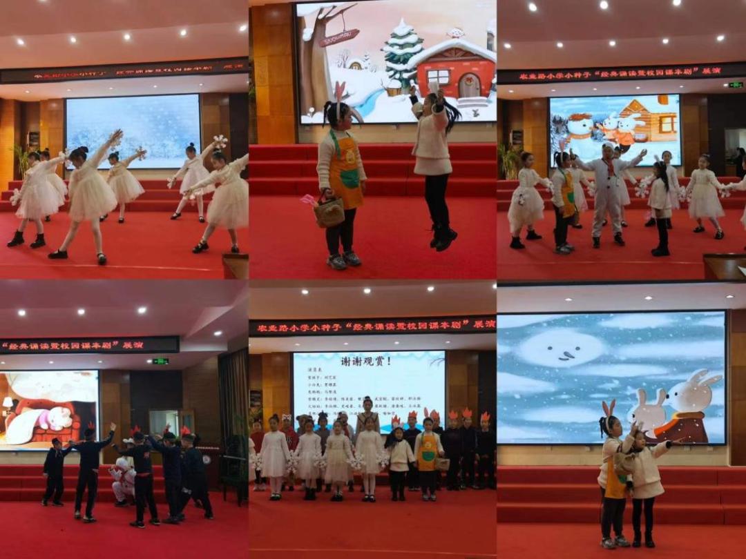 小学语文以学习为中心的课堂教学,以学生为主体的语文教学范例