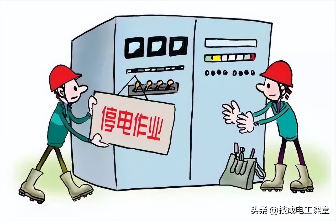 电工岗位如何预防安全事故发生,电工安全事故管理