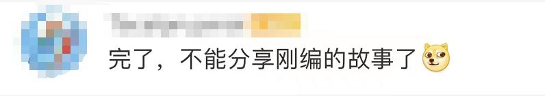 知乎宣布将下线匿名功能,知乎匿名功能