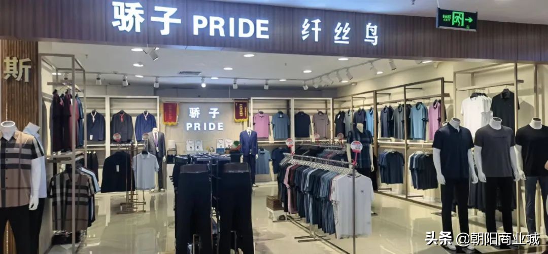 朝阳商业城年中大促,朝阳区清仓