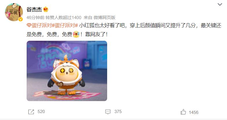 怎样可以不花钱在蛋仔派对抽皮肤,新手玩蛋仔派对抽皮肤概率大吗