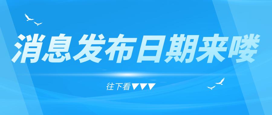 银保会监管的保险有哪些,深圳市银保监局对网点设立政策