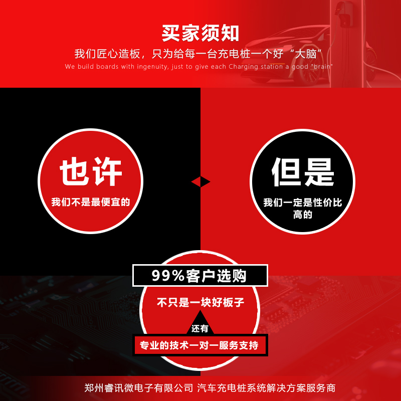 叮叮充电桩怎么计费的,驴来电充电桩怎么计费