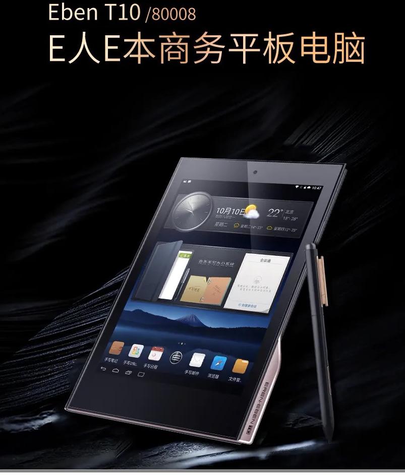 身披清华外衣，跻身亚太区PC销量前六强，如今为何成了债务高企？