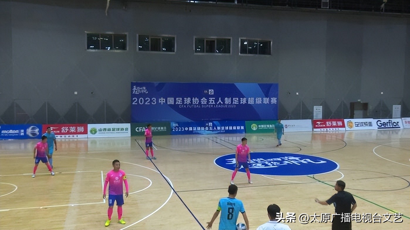 五超足球赛程表山西太原,山西翔宇队