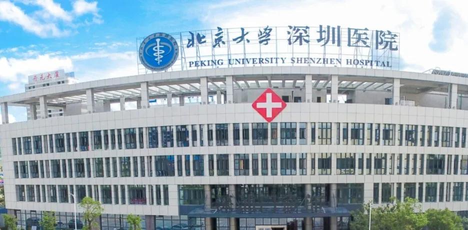 深圳医疗垃圾,深圳医疗真实情况