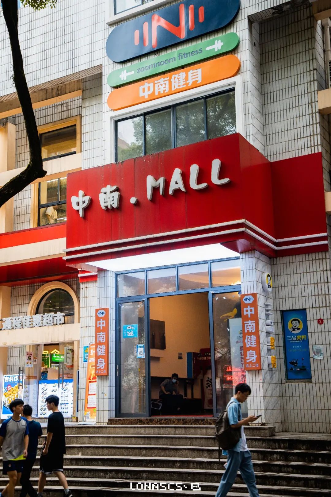 涓崡鍊煎緱鍘诲悧,涓崡璧板嚭鍥板浜嗗悧